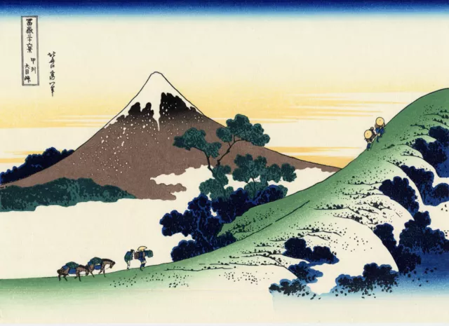 HOKUSAI ~ Inume Pass ~ A4 CANVAS PRINT 8"X 12" ~ Japanese Art