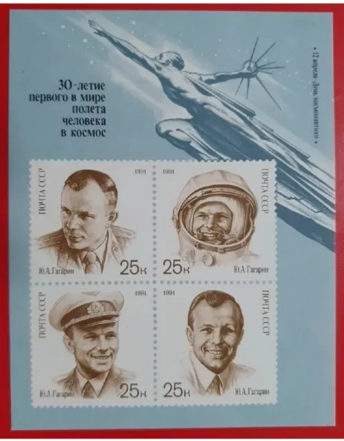 Russia 1981 Giornata Cosmonautica (Yuri Gagarin) Foglietto Nuovo - Spazio