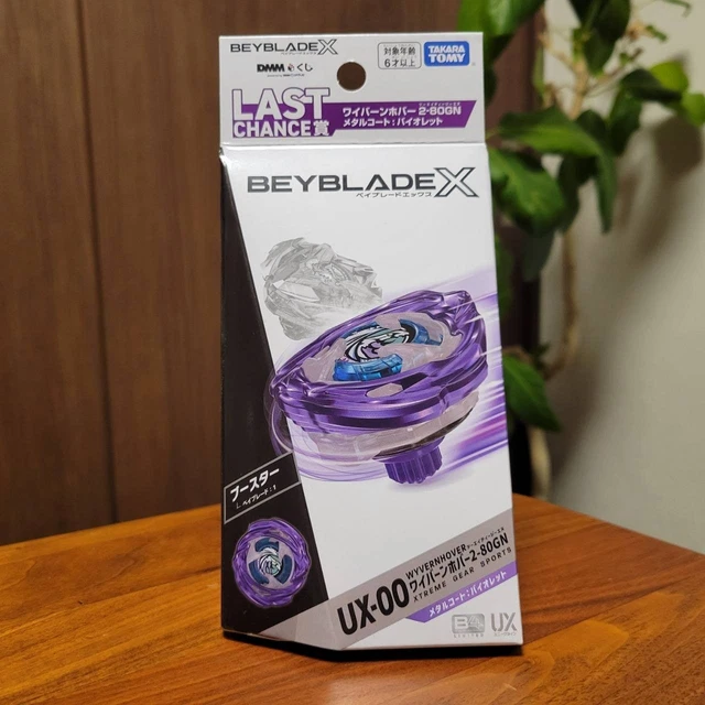 UX-00 ワイバーンホバー2-80GN メタルコート:バイオレット UX-00