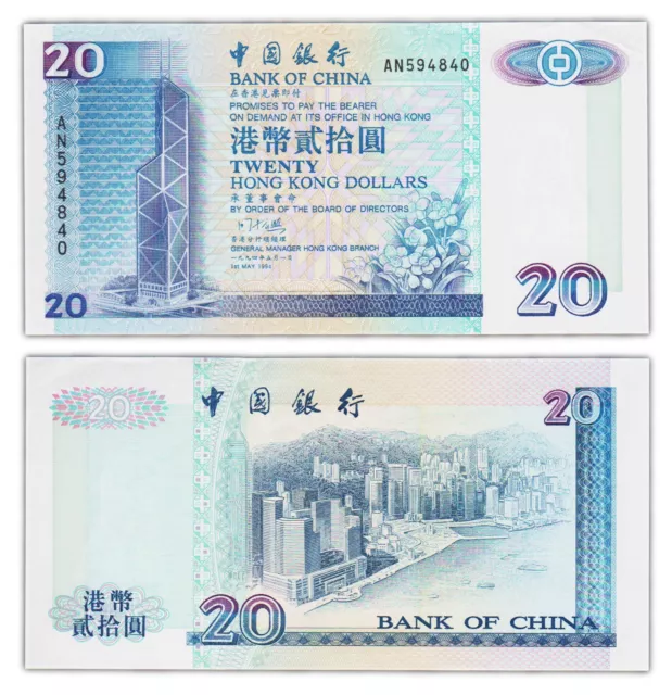 20 DOLLARS 1994 HONG KONG - P329 - Bank of China