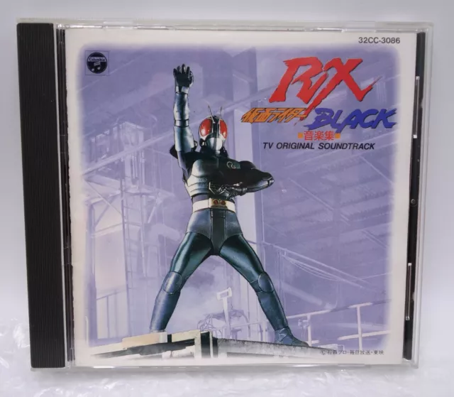 1989 Columbia Japan CD Audio Kamen Rider Black RX Music BGM Soundtrack