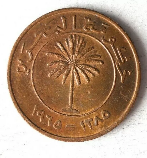 1965 BAHRAIN 5 FILS - Excellent Collectible Coin - FREE SHIP - Bin #338