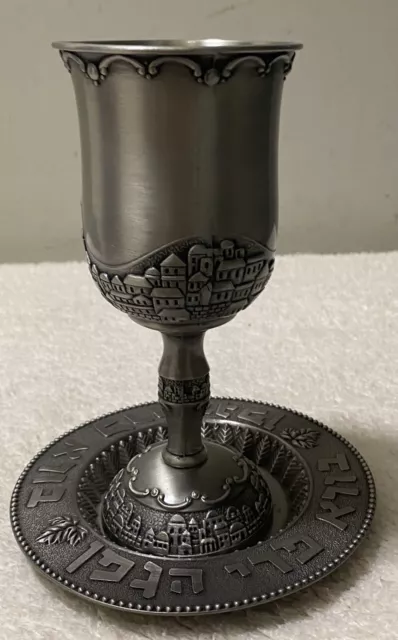 Pewter Kiddush Cup Wine Goblet with Saucer for Shabbat & Holidays Jerusalem 3