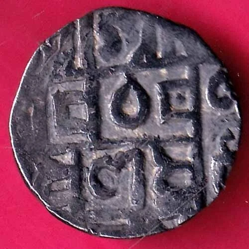 Kingdom of Cooch-Behar prana Naranaya ½ Rupee Rare Coin  #P73