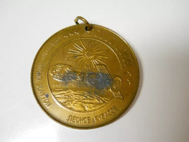 NASA Space Shuttle Mission APOLLO COHO3 Challenger Coin Pendant Medallion
