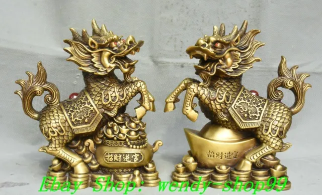 8" Old China Brass Copper Feng Shui Wealth Kylin Unicorn Qilin Statue Pair