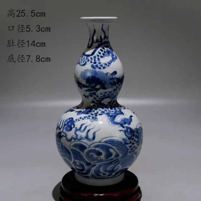 Chinese Porcelain Qing Qianlong Blue and White Dragon Pattern Gourd Vase 10.03''