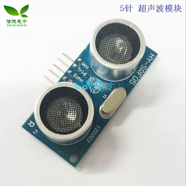 2PCS HY-SRF05 5Pin Ultrasonic Distance Sensor Module 2