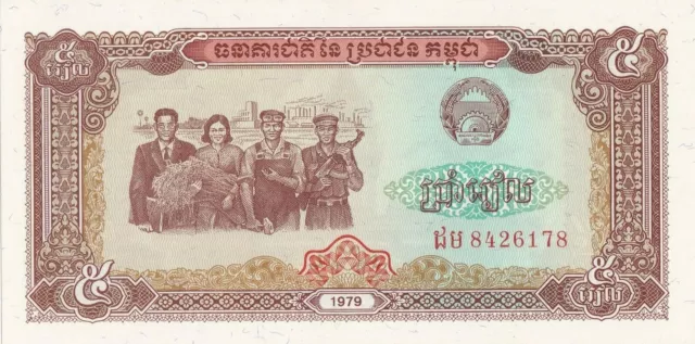 1979 Cambodia 5 Riels