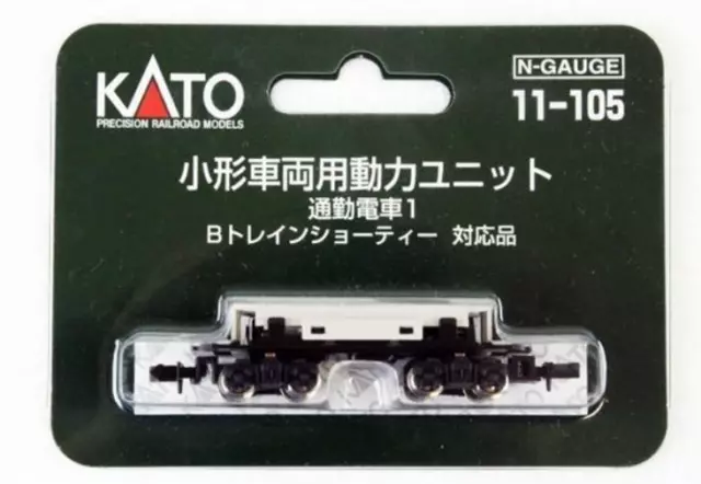 Kato Made in Japan 11-105 Powered Motorized Chassis for N Gauge Scale