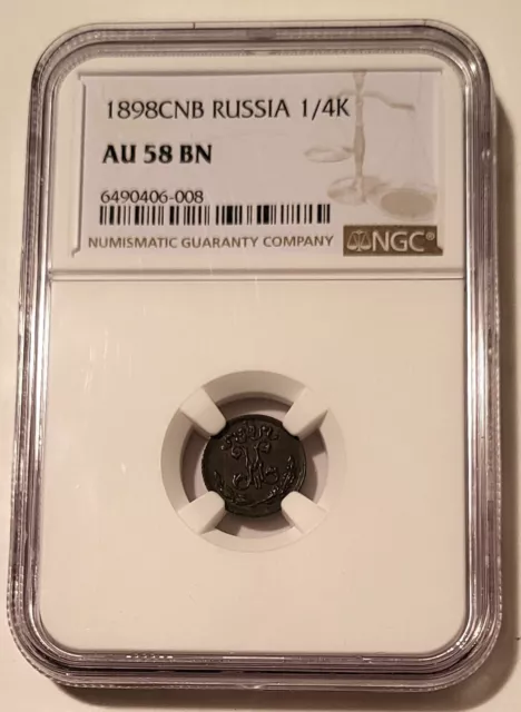 Russia Nicholas II 1898 CNB 1/4 Kopek AU58 BN NGC