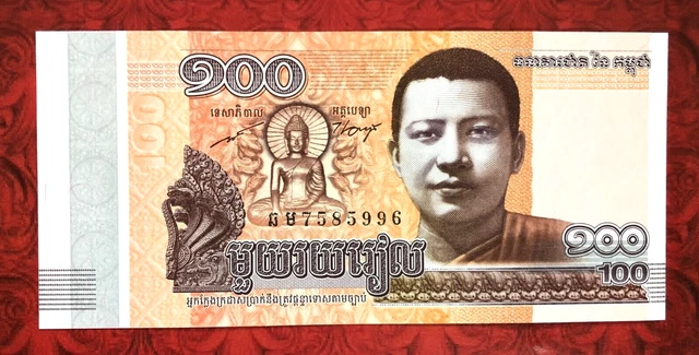 2014 Cambodia - 100 Riels - Gem Unc - Col1