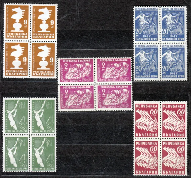Bulgaria 1947 BalkanGames 1st Chess stamp,Basketball,Soccer... Block of 4  MNH**