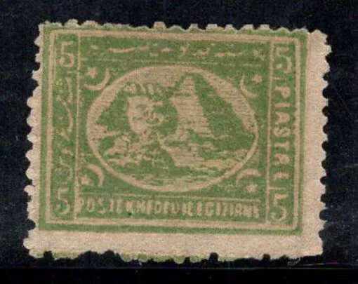 Ägypten 1872 Mi. 20 II Ohne Gummi 100% 5 P, Sphinx, Pyramide