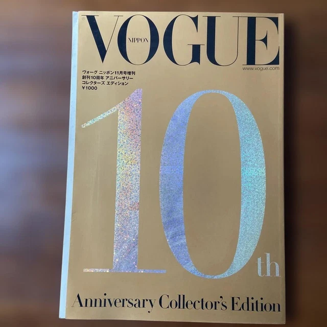 VOGUE NIPPON 創刊10周年　collector Edition VOGUE NIPPON 創刊10周年 collector Edition VOGUE 10TH