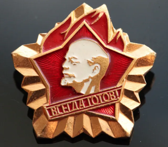 Soviet Russian Pioneer Instructor Lenin Communist pin badge "Always Ready" USSR