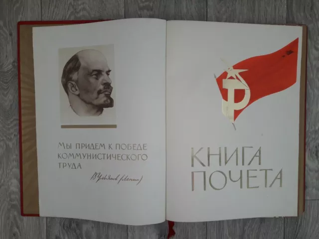 Sowjetisches Ehrenbuch der UdSSR, russische Lenin-Kommunismus-Propaganda....