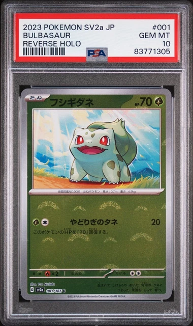 Pokmon Bulbasaur 151PSA 10 フシギダネ ar Pokemon BULBASAUR #001