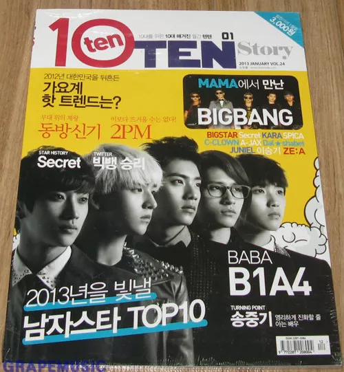 Tenten 10Ten B1A4 Bigbang Tvxq 2Pm Kara K-Pop Magazine January Jan 2013 New