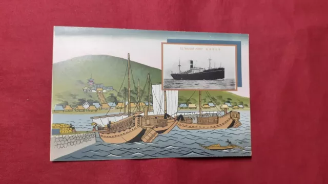 SALE! Postcard Japan Osaka Shosen Arizona-Maru Art Meidaval Ship Ukiyo-e 1930's