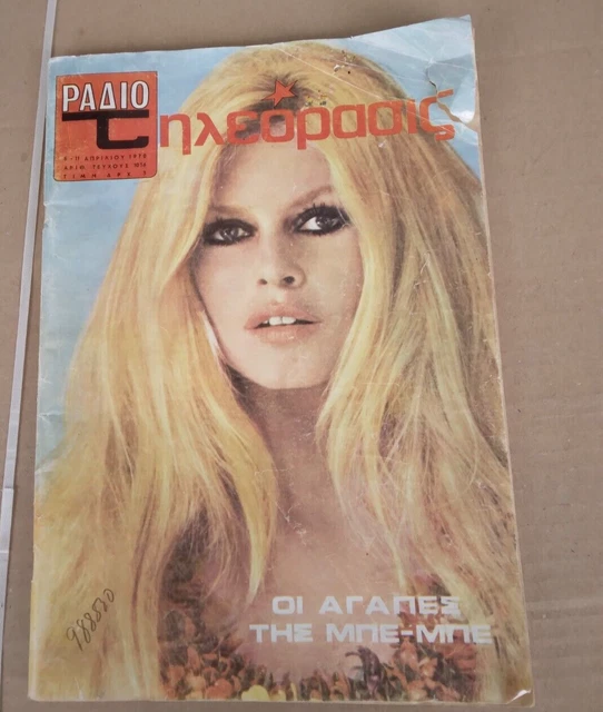 Magazine Français Années 70 – Collection Photos N°37/38/39 Avec Brigitte Bardot, Rare