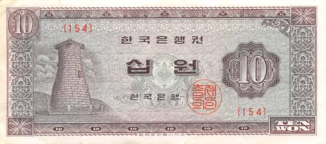 Korea S.  10  Won  ND. 1965  P 33e  Block  { 154 }  Circulated Banknote LA/NY