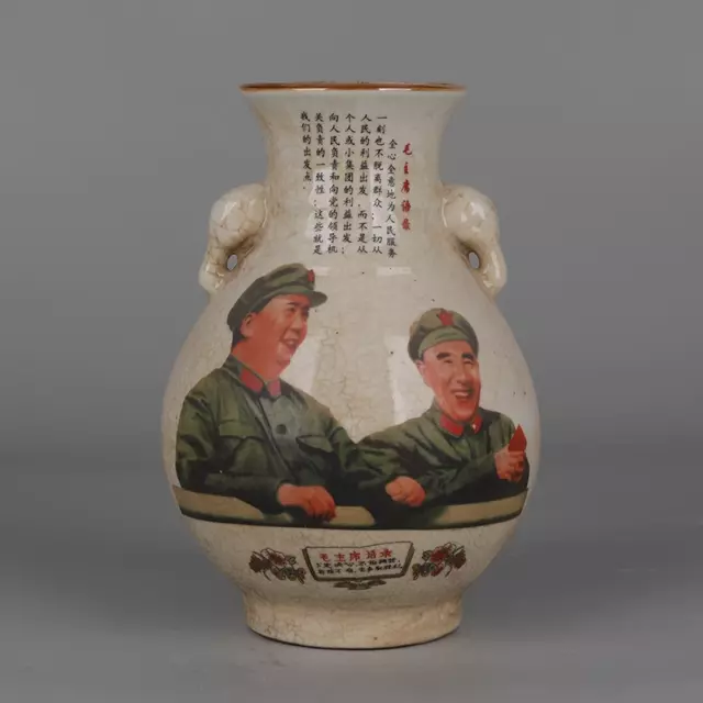 Fine Chinese Hand Painting Cultural Revolution Porcelain Figure Vase