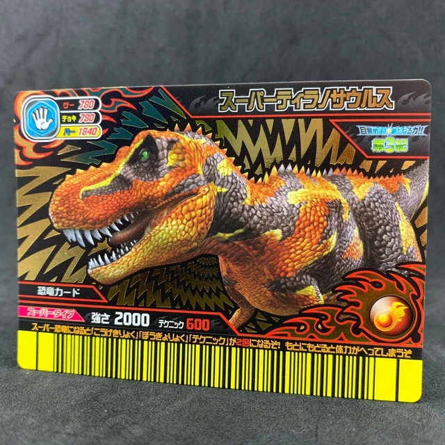 Transaurus Card DINOSAUR KING SUPER TYRANNOSAURUS 3rd SU20 Foil Japanese Arcade Card ...