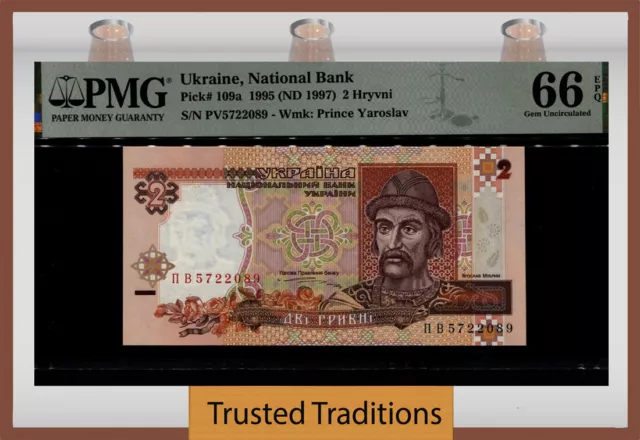 TT PK 109a 1995 (ND 1997) UKRAINE NATIONAL BANK 2 HRYVNI PMG 66 EPQ GEM UNC