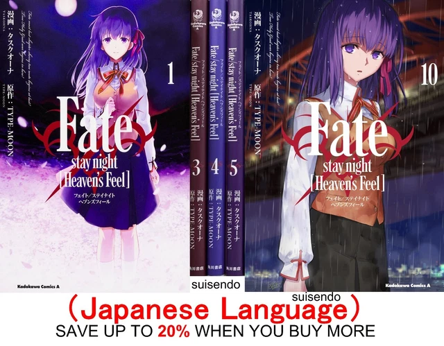 FATE/STAY NIGHT HEAVEN'S Feel Vol. 1-10 Japanese Anime Manga Comic Book