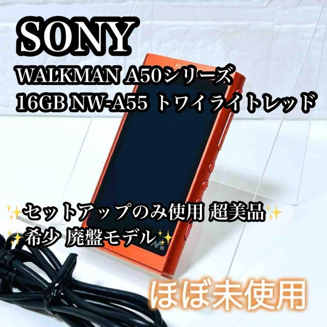 SONY WALKMAN A50 Series 16GB NW-A55 $392.41 - PicClick CA