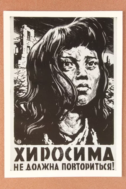 Russian Postcard 1961 PEACE propaganda. Hiroshima - never again! Atomic bomb NO!