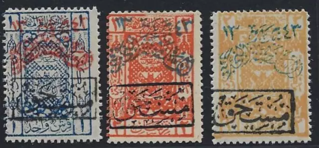 Saudi Arabia 1925 First Nejd Handstamp On Postage Due Stamps Sg D204Ac Nh D205A