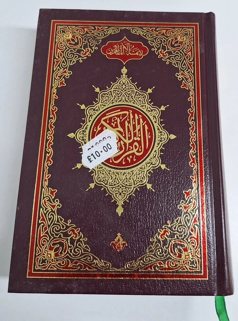 Quran