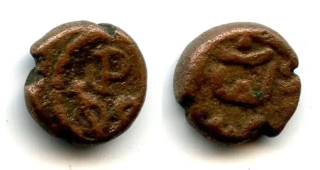Rare 2-cash issued by VOC (Dutch East India Company), issued 1646-1724, Pulicat