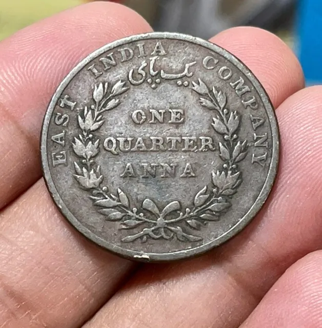 1835 East India Company One Quarter Anna Coin
