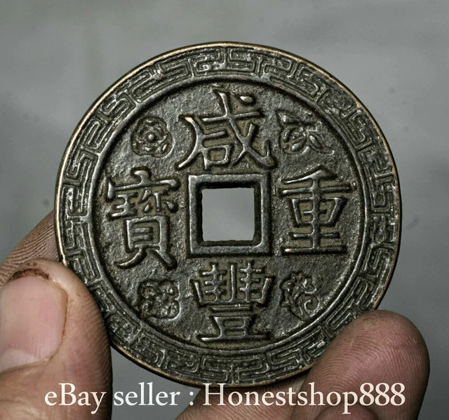 Pièce Commémorative Allemande 1943 Nickel Chevalier - Réplique Collection, Cadeau Porte-bonheur - 6