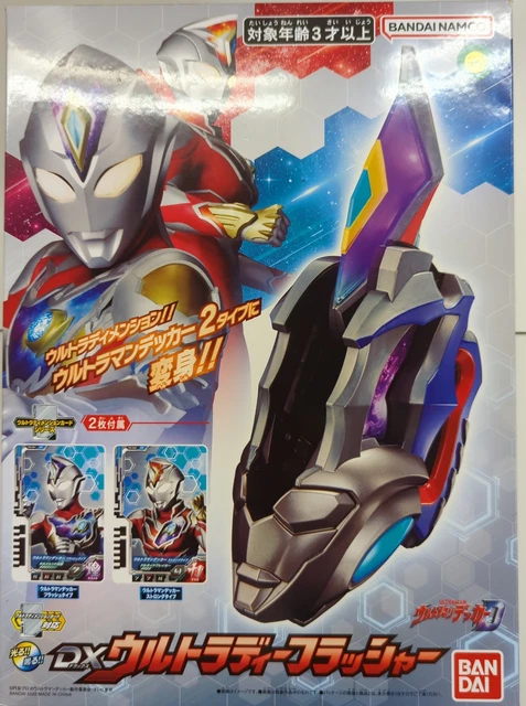 Bandai Decker Henshin / Narikiri DX Ultra D Flasher