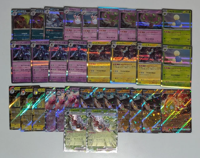 TCG Sammlungen & Lots, Sammelkartenspiele/TCGs, Sammeln