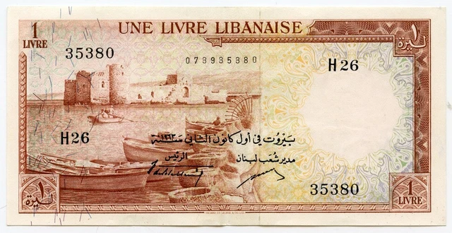 LEBANON 1952-56 ISSUE 1 LIVRE BANKNOTE VERY CRISP XF.PICK#55b.