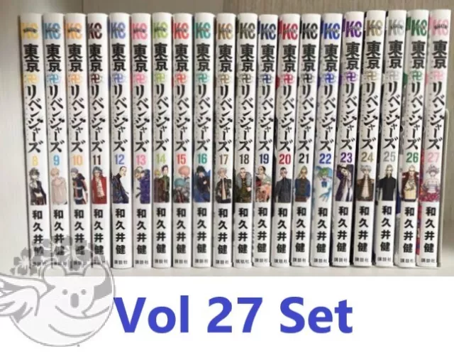 Tokyo Manji Revengers Vol.1-24 + Character Book set Manga Comics in Japanese