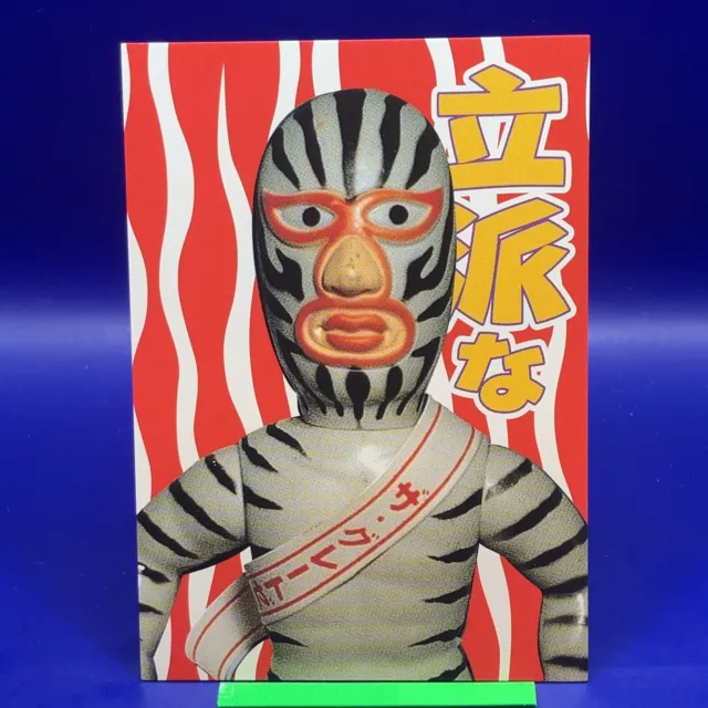 TIGER MASK PRO Wrestling Anime Card Vintage 1999 AMADA Japan TCG ...