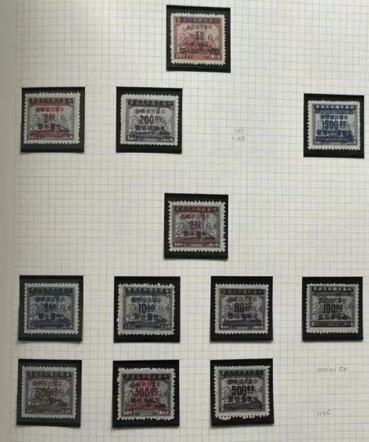 Republic of China, old stamp collection, lot 40