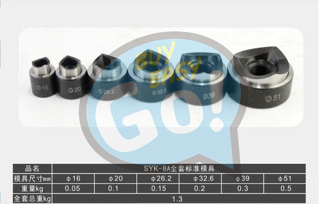 NEW 6 Die Hydraulic Knockout Punch Driver Kit Hole Tool molds 16-51MM