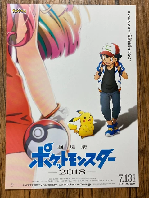 Pokemon Movie Flyer Japan The Power of Us Chirashi Mini Poster