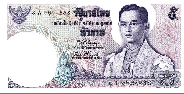 1969 ND Thailand. 5 Baht Uncirculated Banknote. Single five baht UNC. Bill