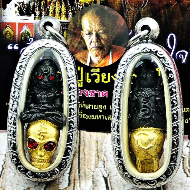 Metal Ngan Ngung Khmer Gambling Skull Lotto Windfall LP Wian Thai Amulet #15251