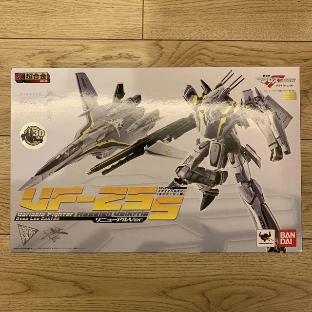 Bandai DX Chogokin Macross F VF-25S Messiah Valkyrie Ozma Lee Renewal ver