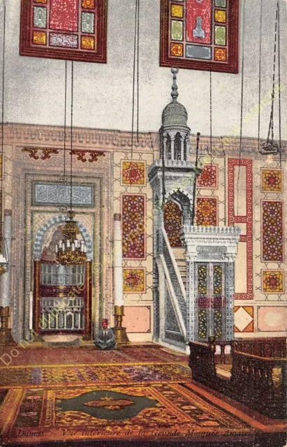 CPA Syria Damas View Inside Of the Big Mosquée Edit Soubhi