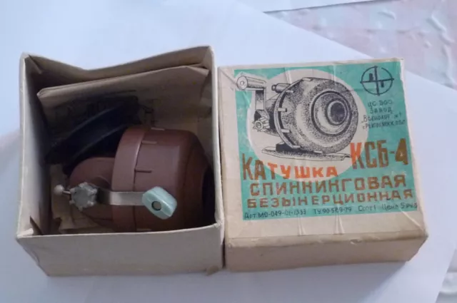 Vintage  Spincast  Reel  With Box And Papers Brand New  Ussr Abu Garcia Copy